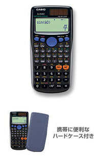 計算技術検定2級について今年計算技術検定2級を受ける事に なっ 教えて しごとの先生 Yahoo しごとカタログ