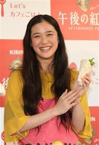 蒼井優さんが髪型をショートにしましたが似合っていると思います Yahoo 知恵袋