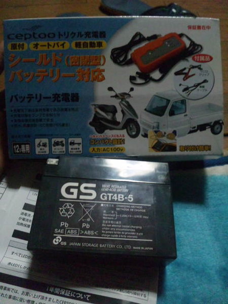 原付きバッテリー充電についてYAMAHAのビーノに乗っています