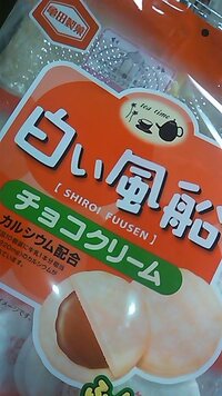 亀田製菓白い風船を探しています 中々関東には売っていないみたいですが 探してい Yahoo 知恵袋