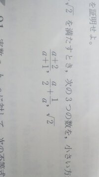 次の4つの数を 小さい順に並べ替えてください5 2ルート5 ルート5 Yahoo 知恵袋
