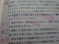 宅建士のの過去問について質問です この問題なのですが 問題文に 成年 Yahoo 知恵袋