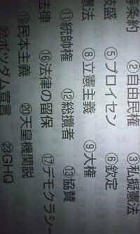 この漢字読み方を教えてください12番です 総攬 で そうらん Yahoo 知恵袋