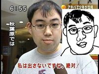 こういう絵に描いたようなオタクって存在するのですかね メガネが Yahoo 知恵袋