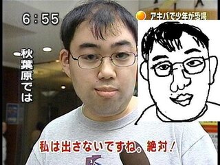 こういう絵に描いたようなオタクって存在するのですかね メガネが Yahoo 知恵袋