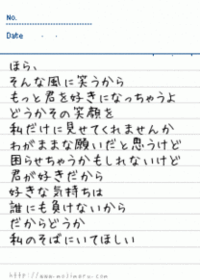 下のようなノートにポエムが書かれている画像を探しています サイトが Yahoo 知恵袋