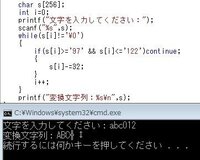 プログラミング言語cの問題なんですが 英語の小文字 A Z だけを大文字 Yahoo 知恵袋