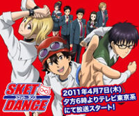 スケットダンスとケロロ軍曹の両方に出演した声優は誰ですか 役名も教えて Yahoo 知恵袋