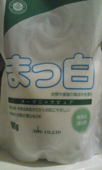 手作り柔軟剤について最近自然派の洗剤 柔軟剤に替えました 洗濯洗剤は Yahoo 知恵袋