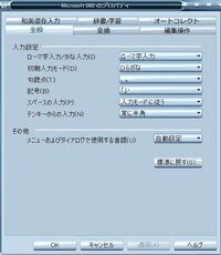 Firefoxのスタートページで検索する時だけ予測変換が表示され Yahoo 知恵袋