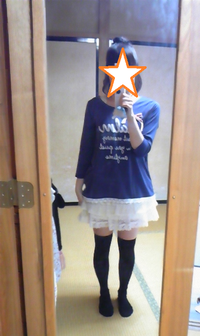緊急 高３女子私服 これから文化祭の打ち上げに行きます 高３ Yahoo 知恵袋