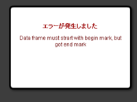 フィッティング 価格 首 アメーバ ピグ サーバー と の 接続 が 切れ まし た H P M Jp