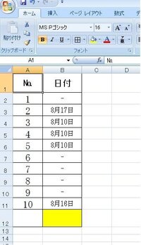 靴の除菌 消臭スプレーはどこに売ってますか できるだけいろんな種類があ Yahoo 知恵袋