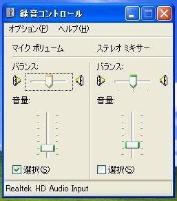 ニコ生で音楽を流す方法について ニコ生で音楽を流したいのですが 録音コントロ Yahoo 知恵袋