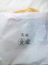 えんま市という新潟県柏崎市のお祭りがあります その時に売っていた 餡 Yahoo 知恵袋