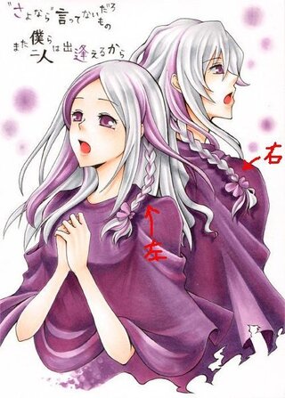二次元キャラで 片方だけを三つ編みにしてるキャラって誰がいますか できるだ Yahoo 知恵袋