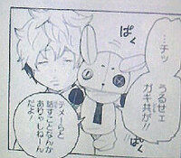 青の祓魔師について 漫画で3巻以降 宝くんは出ますか Yahoo 知恵袋