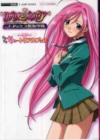 七夕をモチーフにしたアニメキャラクターといえば誰を思いつきますか ポケモ Yahoo 知恵袋
