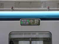 東京メトロ東西線は三鷹まで行けるのですか 来春から三鷹に住む予定 Yahoo 知恵袋
