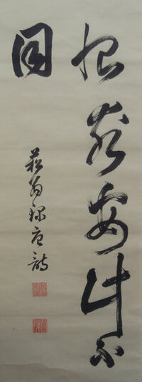 高低差ありすぎて耳キーンなるわ 温度差ありすぎて風邪引くわ みなさんは Yahoo 知恵袋