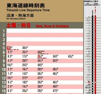 シャアの言っていた言葉で サボテンが花をつけている という言葉はなにか意味 Yahoo 知恵袋