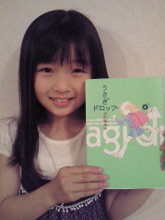 うさぎドロップの子役の声優はやっぱり上手いんでしょうか なんだか演じてるん Yahoo 知恵袋