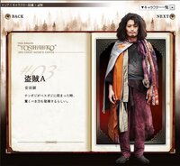 勇者ヨシヒコと魔王の城について 第３回の冒頭に登場した安田顕演じる盗賊aで Yahoo 知恵袋