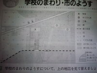 小３地図記号の宿題です 社会学校のまわり 市のようす と書か Yahoo 知恵袋