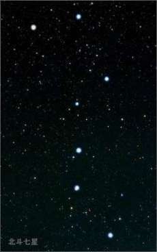 北斗七星について質問します どんな神話が有名ですか いろんな神話があると聞 Yahoo 知恵袋