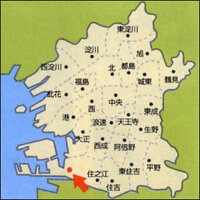 大阪は 世界で都会度では何番目の都市となりますか そんなもん世界一やっち Yahoo 知恵袋