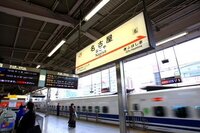 駅員さんってなんでそんなに態度がでかいんですか 特に若い駅 Yahoo 知恵袋