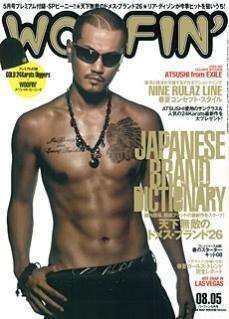 この画像の方 Atsushi Exile の体脂肪率はどのくらいなん Yahoo 知恵袋