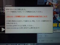 ニコニコで動画が止まるプレミアム会員なのですが動画が数秒ごとに Yahoo 知恵袋