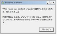 Pcのプログラムをアンインストールしたいのですが しても大丈夫なものはありま Yahoo 知恵袋