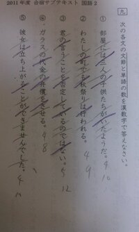 単語の区切り方について教えてください 中学生の子供と単語の区切り方につ Yahoo 知恵袋