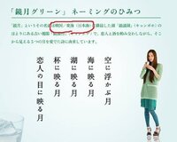 Suntoryは 韓国の味方でないか 日本ビールの輸入ゼロ １０月の韓国 Yahoo 知恵袋