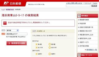 青二プロダクションのファンレター宛の住所を日本郵便やヤマト運輸の 検索で検索す Yahoo 知恵袋