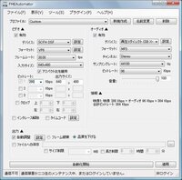 Fmeautomatorについて先日からfmeautomat Yahoo 知恵袋