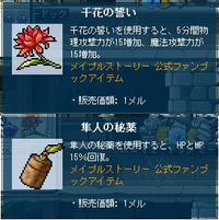 神様はじめました という漫画について何です １３ ５巻 ファンブッ Yahoo 知恵袋