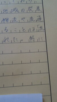 原稿用紙の使い方について 字数の関係で行頭にカギ括弧閉じ が来てし Yahoo 知恵袋