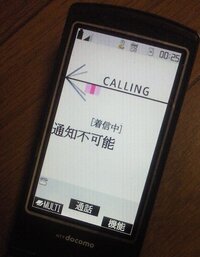 通知不可能となる着信について相談です 一ヶ月くらい前から大体同じ曜 Yahoo 知恵袋