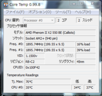 Amdcpu交換 家にある古いpcなのですがcpuを交換 Yahoo 知恵袋