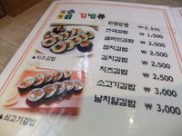 アイス食べたい を韓国語ではなんて言いますか Yahoo 知恵袋