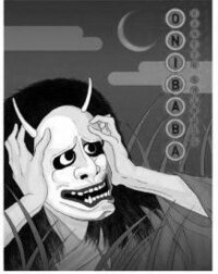 沢村貞子さんの随筆は味わいがありますか しんだひとの悪口は言わない Yahoo 知恵袋