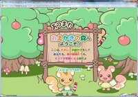 ハンゲームのおえかきの森ついてですおえかきの森をプレイする時だけ画面 Yahoo 知恵袋