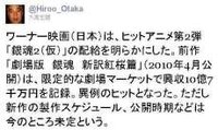 アニメスタッフの仕事内容を教えてください 総 監督 Yahoo 知恵袋