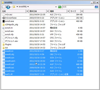 Aviutlのプラグインについて Aviutl Exeと同じ階層に入れなく Yahoo 知恵袋