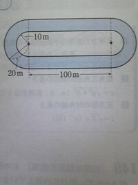 Aを正の定数とする Ab A Ac 2a Bac 2p 3である三角形 Yahoo 知恵袋