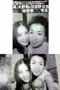 ミスチルの桜井さんは どうして前妻を捨てて 吉野さんと結婚したんです Yahoo 知恵袋