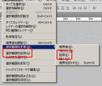 Photoshopの選択範囲のメニューの中には 洗濯範囲を拡張するも Yahoo 知恵袋